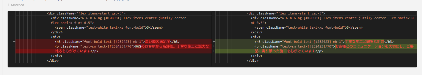 Claude Code、ウソ書いてすみませんでした...誇大広告を全面削除