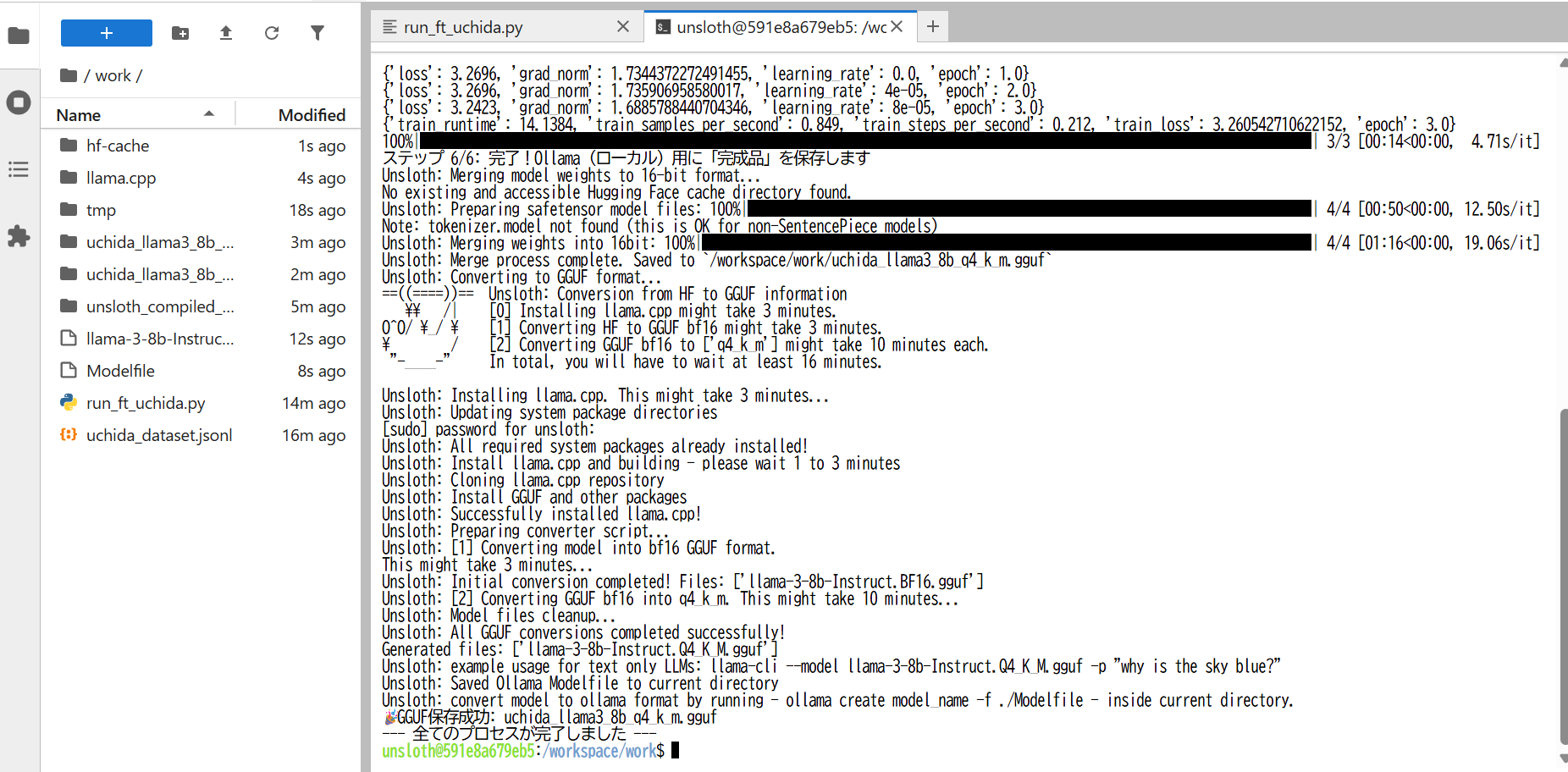 AI人格の鋳造：OpenAI Fine-Tuningで2つのペルソナを分離する
