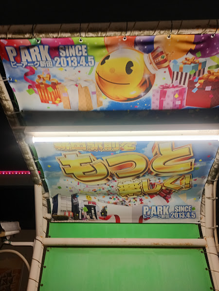 実験という名の逃避、それでいい